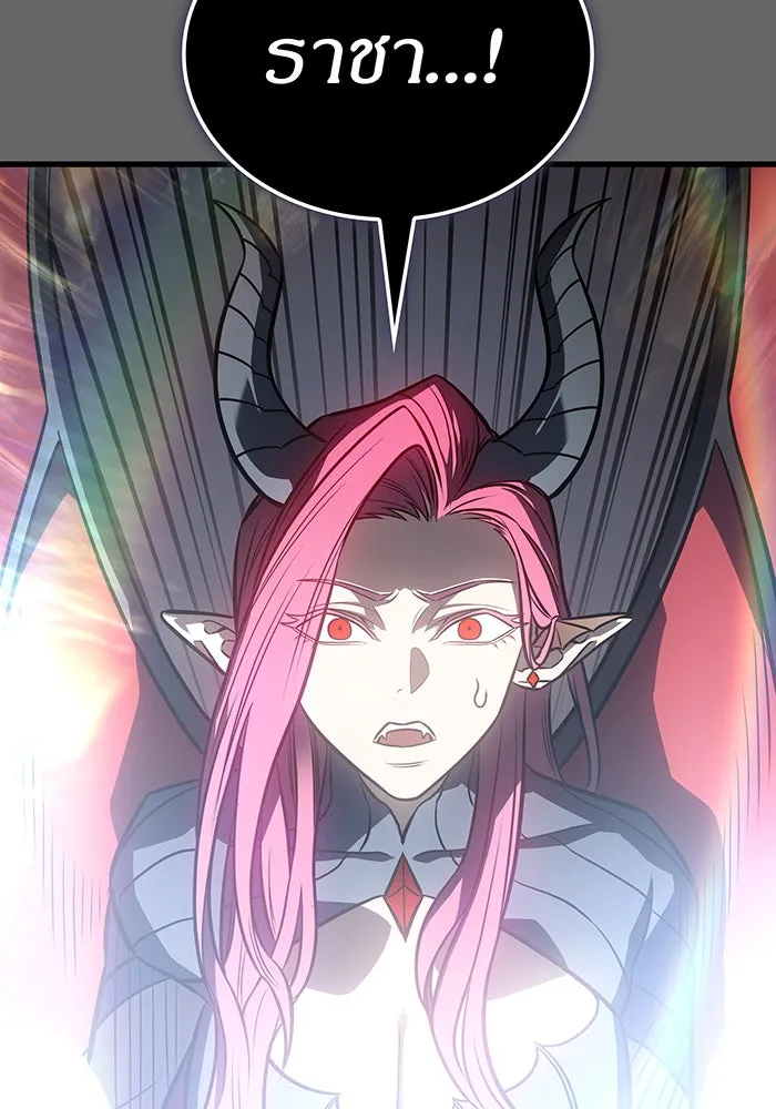 Regressing With the King’s Power – เกิดใหม่พร้อมพลังแห่งราชัน Chap 40 - Next Chap 41