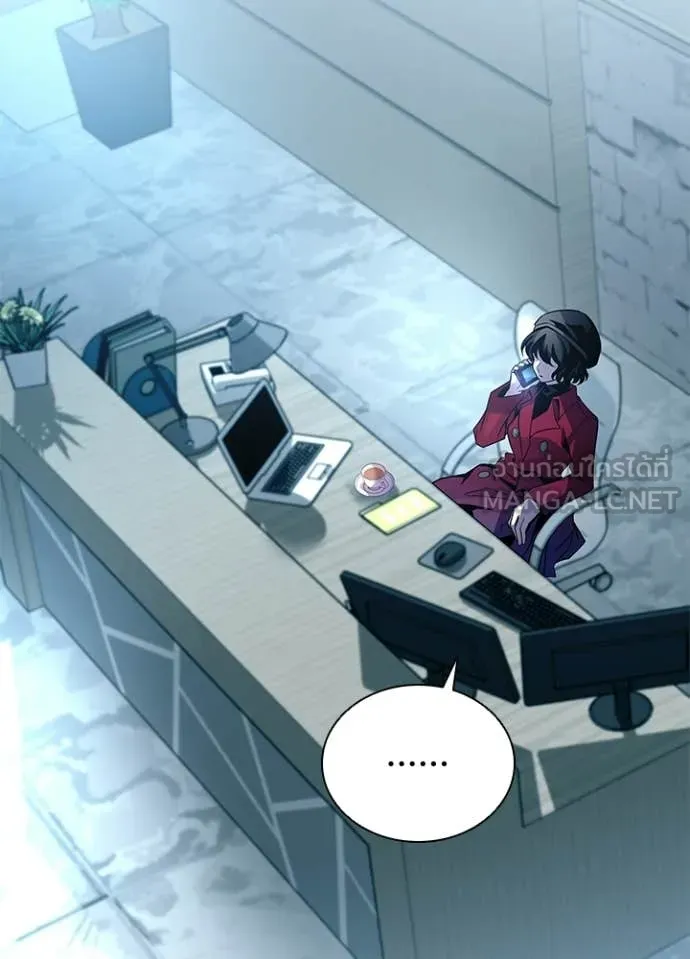 Villain To Kill Chap 226 - Next Chap 227