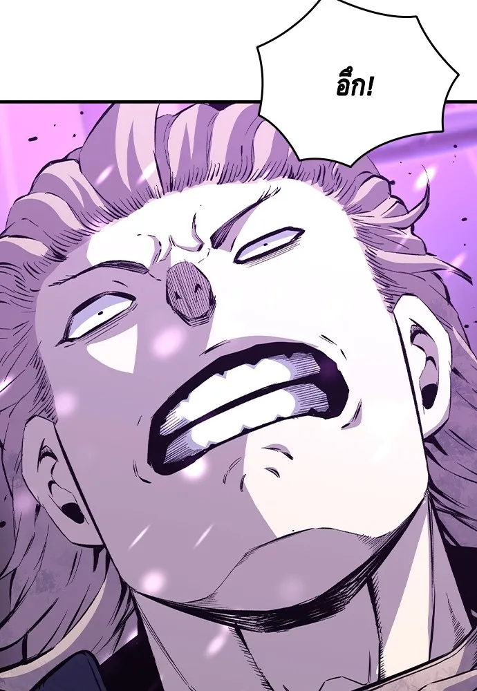 King Game Chap 104 - Next Chap 105