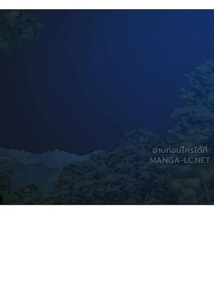 Reality Quest Chap 160 - Next Chap 161