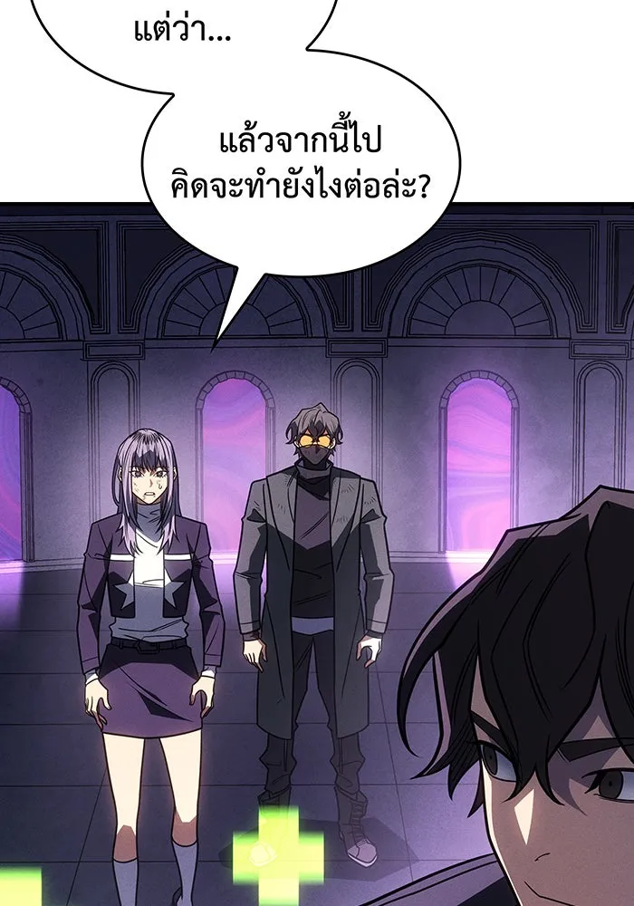 Regressing With the King’s Power – เกิดใหม่พร้อมพลังแห่งราชัน Chap 59 - Next Chap 60