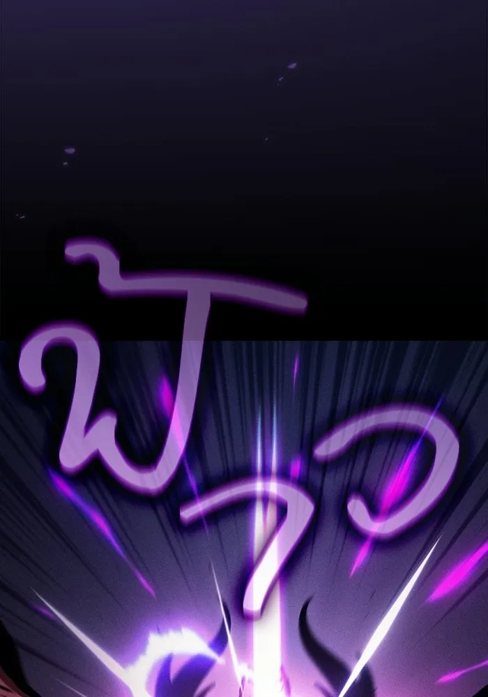 Academy’s Genius Swordmaster – นักดาบอัจฉริยะจากอะคาเดมี Chap 124 - Next Chap 125