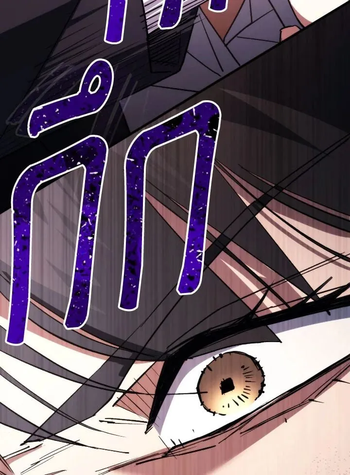 The Hero Returns Chap 90 - Next Chap 91