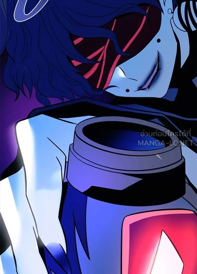 Villain To Kill Chap 184 - Next Chap 185