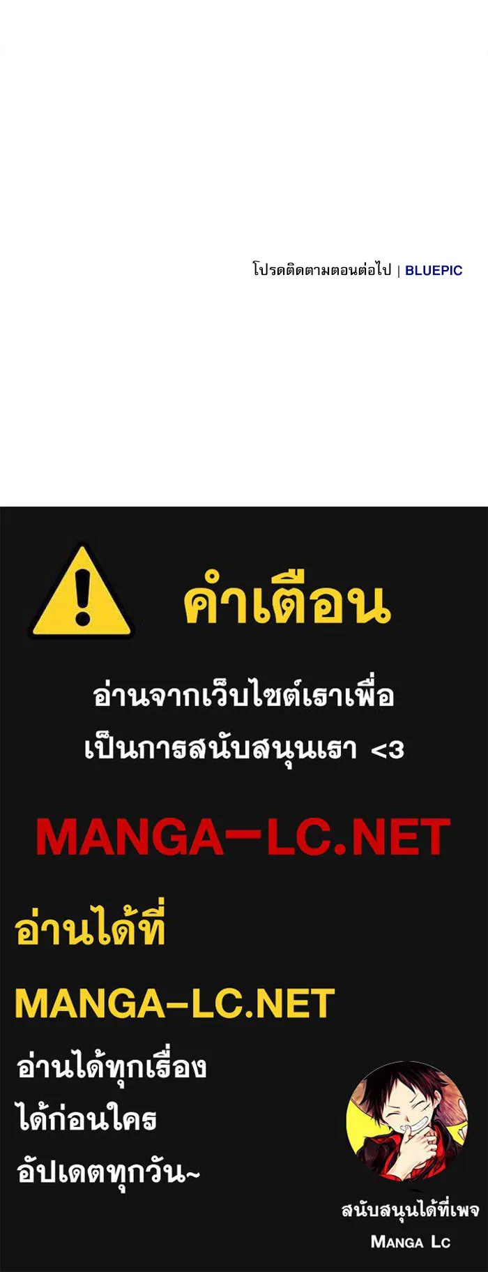 Academy’s Genius Swordmaster – นักดาบอัจฉริยะจากอะคาเดมี Chap 2 - Next Chap 3