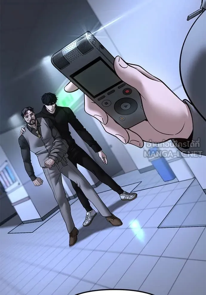 The Bully in Charge Chap 161 - Next Chap 162