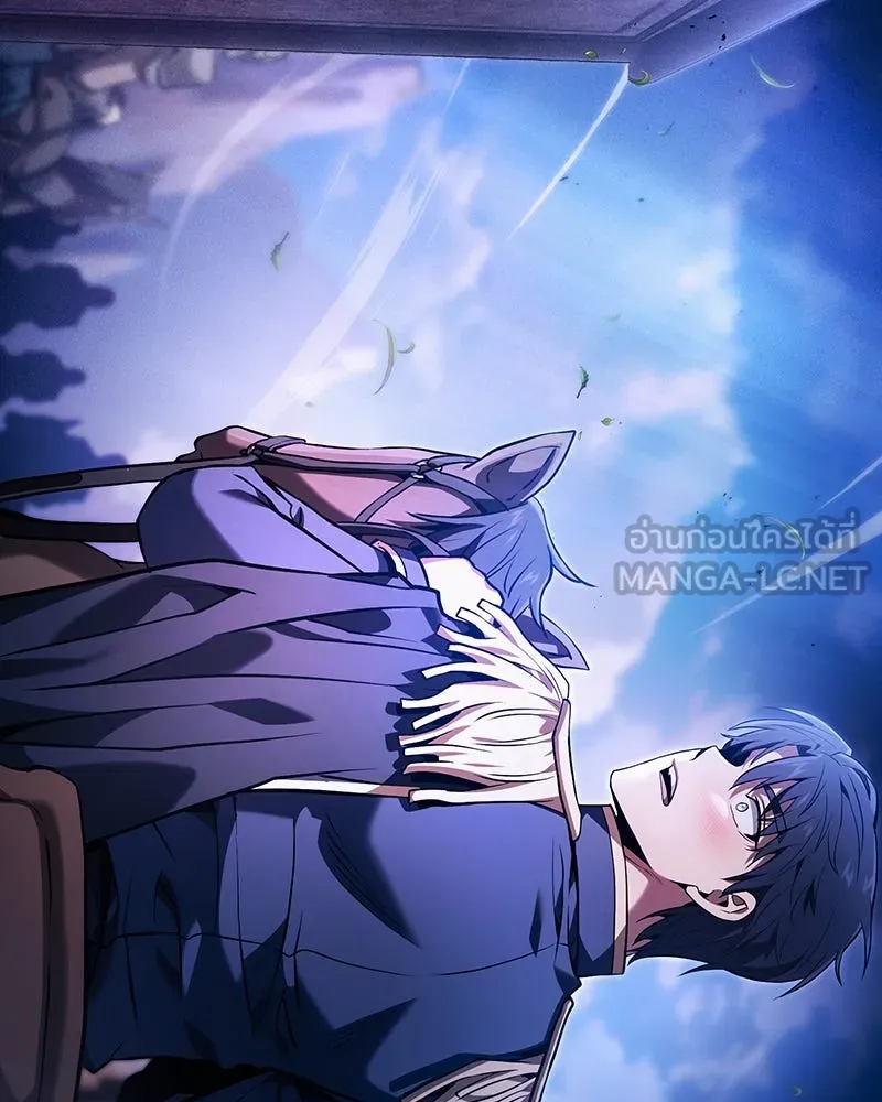 Academy’s Genius Swordmaster – นักดาบอัจฉริยะจากอะคาเดมี Chap 70 - Next Chap 71