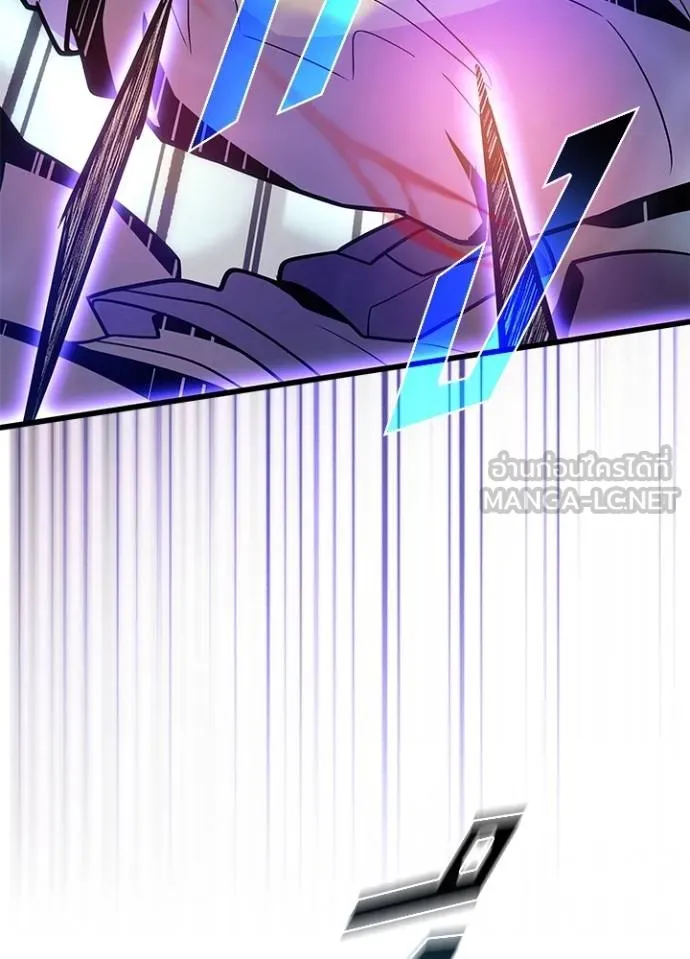 Villain To Kill Chap 182 - Next Chap 183