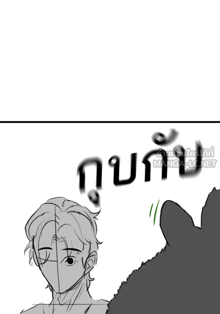 Reality Quest Chap 164.7 - Next Chap 165.7