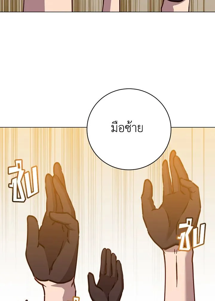The Max Level Hero has Returned! Chap 182 - Next Chap 183