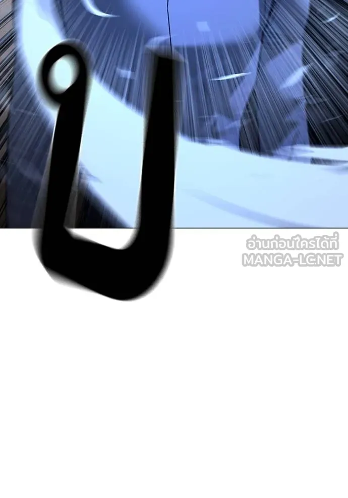 Reality Quest Chap 140 - Next Chap 141