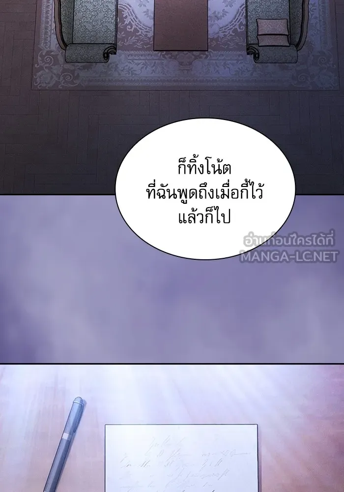 Academy’s Genius Swordmaster – นักดาบอัจฉริยะจากอะคาเดมี Chap 95 - Next Chap 96