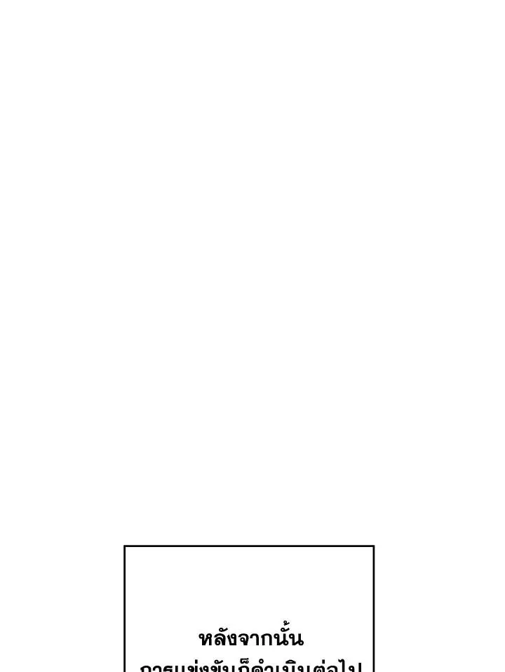 The Hero Returns Chap 100 - Next Chap 101