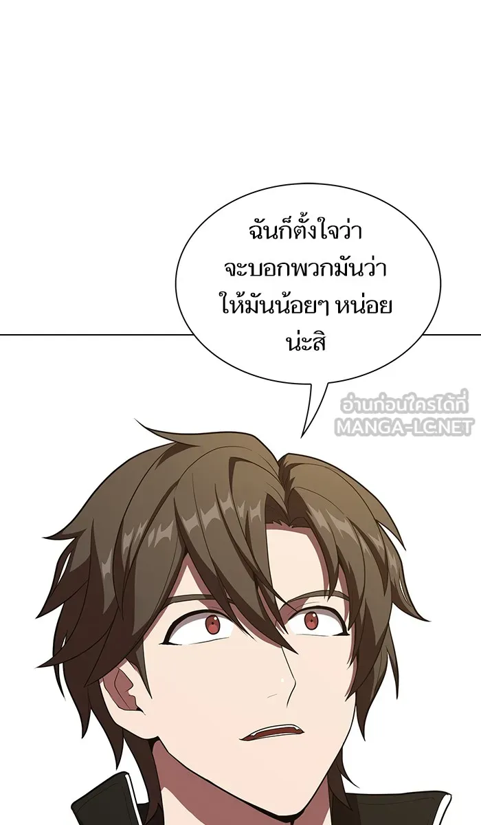 The Tutorial Tower of the Advanced Player – ผู้เล่นขั้นเทพแห่งหอคอยฝึกสอน Chap 28 - Next Chap 29