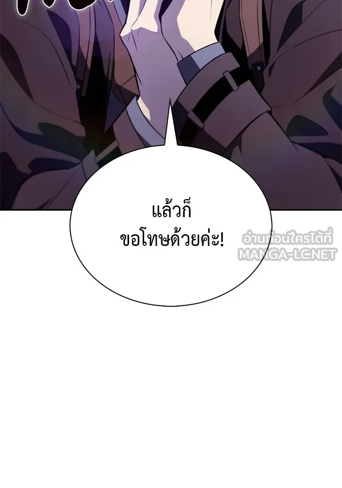 The Regressed Son of a Duke is an Assassin – ลูกชายคนเล็กของดยุกคือมือสังหาร Chap 61 - Next Chap 62