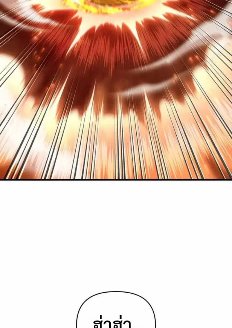 Player Who Returned 10,000 Years Later Chap 135 - Next Chap 136