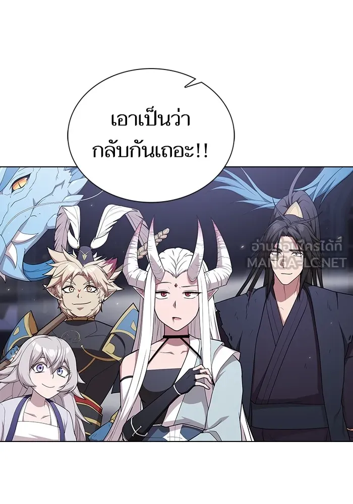 The Tutorial Tower of the Advanced Player – ผู้เล่นขั้นเทพแห่งหอคอยฝึกสอน Chap 159 - Next Chap 160