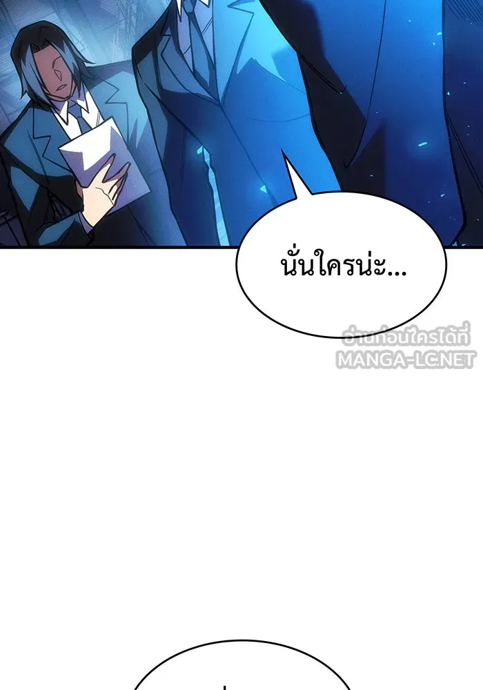 Regressing With the King’s Power – เกิดใหม่พร้อมพลังแห่งราชัน Chap 106 - Next Chap 107