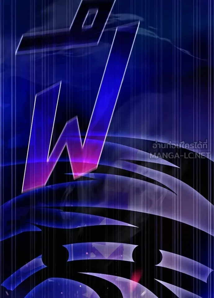 Villain To Kill Chap 196 - Next Chap 197