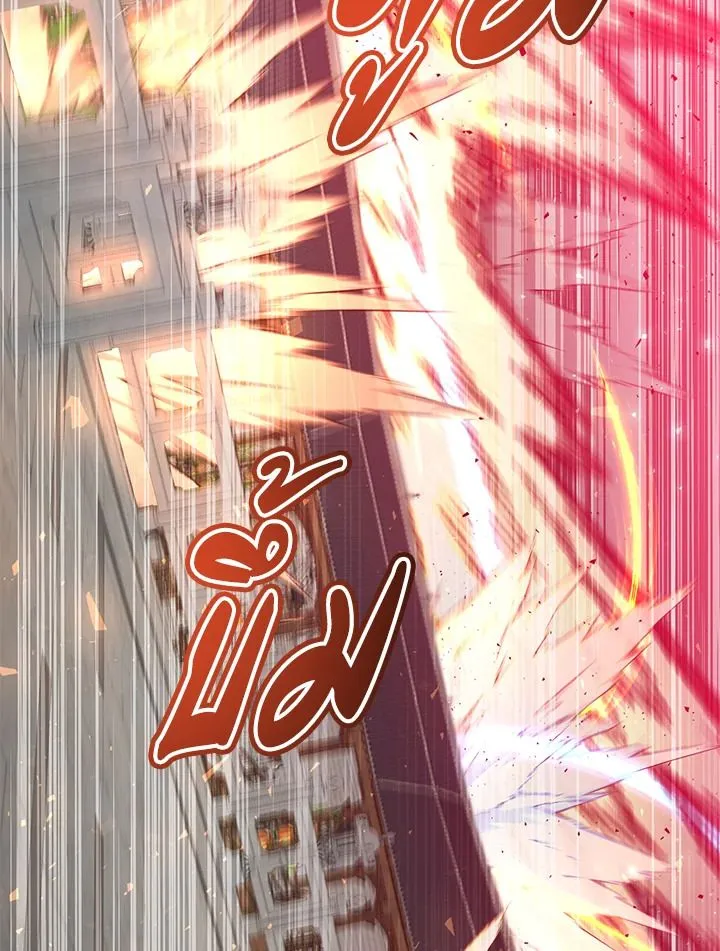 The Max Level Hero has Returned! Chap 200 - Next Chap 201