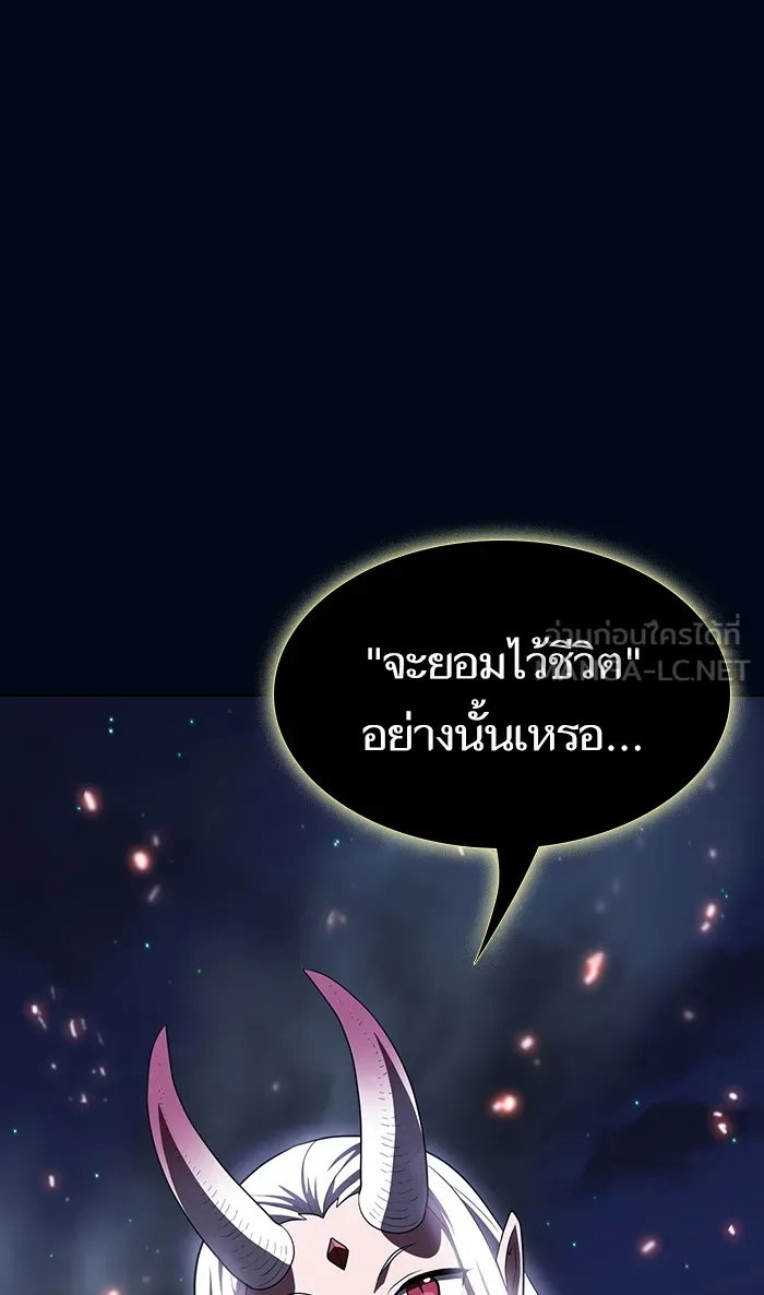 The Tutorial Tower of the Advanced Player – ผู้เล่นขั้นเทพแห่งหอคอยฝึกสอน Chap 39 - Next Chap 40