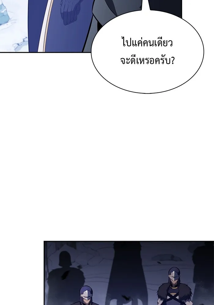 The Regressed Son of a Duke is an Assassin – ลูกชายคนเล็กของดยุกคือมือสังหาร Chap 99 - Next Chap 100