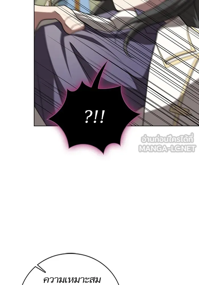 The Tutorial Tower of the Advanced Player – ผู้เล่นขั้นเทพแห่งหอคอยฝึกสอน Chap 196 - Next Chap 197