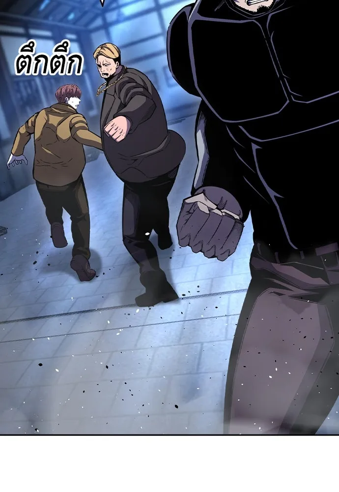 King Game Chap 107 - Next Chap 108