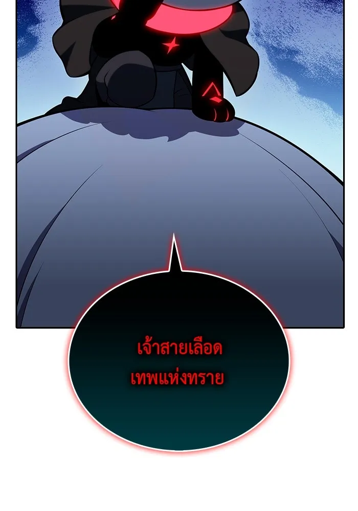 The Regressed Son of a Duke is an Assassin – ลูกชายคนเล็กของดยุกคือมือสังหาร Chap 86 - Next Chap 87