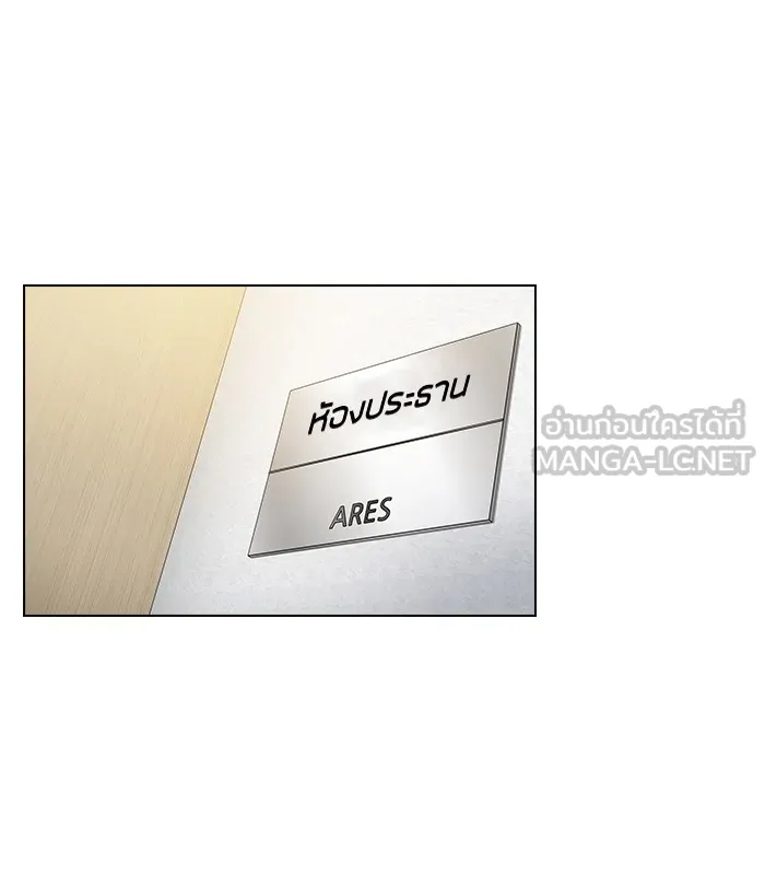 The Tutorial Tower of the Advanced Player – ผู้เล่นขั้นเทพแห่งหอคอยฝึกสอน Chap 38 - Next Chap 39
