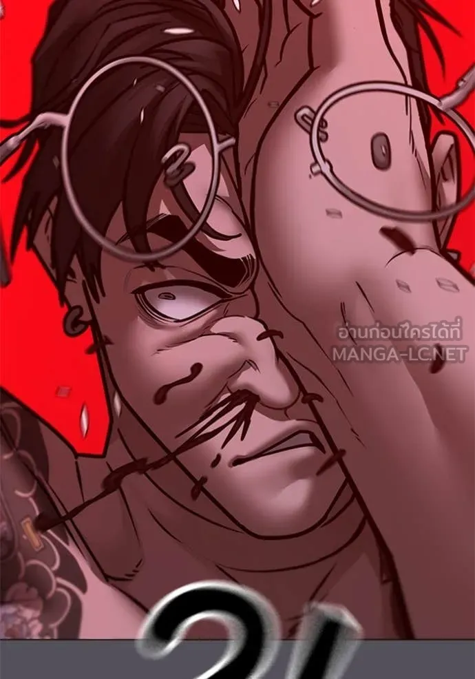 Reality Quest Chap 166 - Next Chap 167