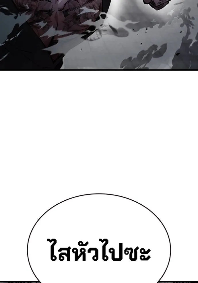 The Great War Chap 16 - Next Chap 17