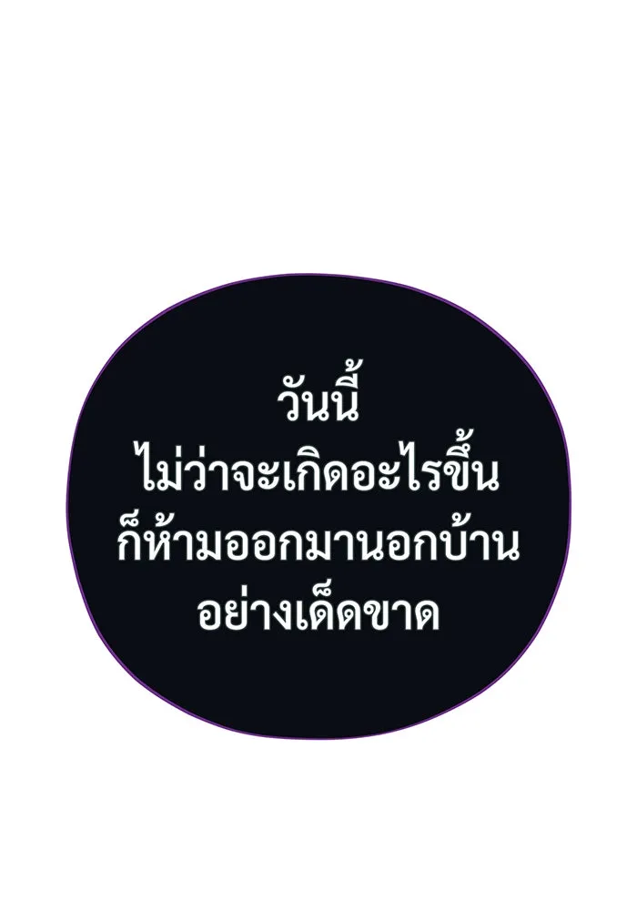 The Dark Magician Transmigrates After 66666 Years – จอมเวทเกิดใหม่ในรอบ 66666 ปี Chap 110 - Next Chap 111