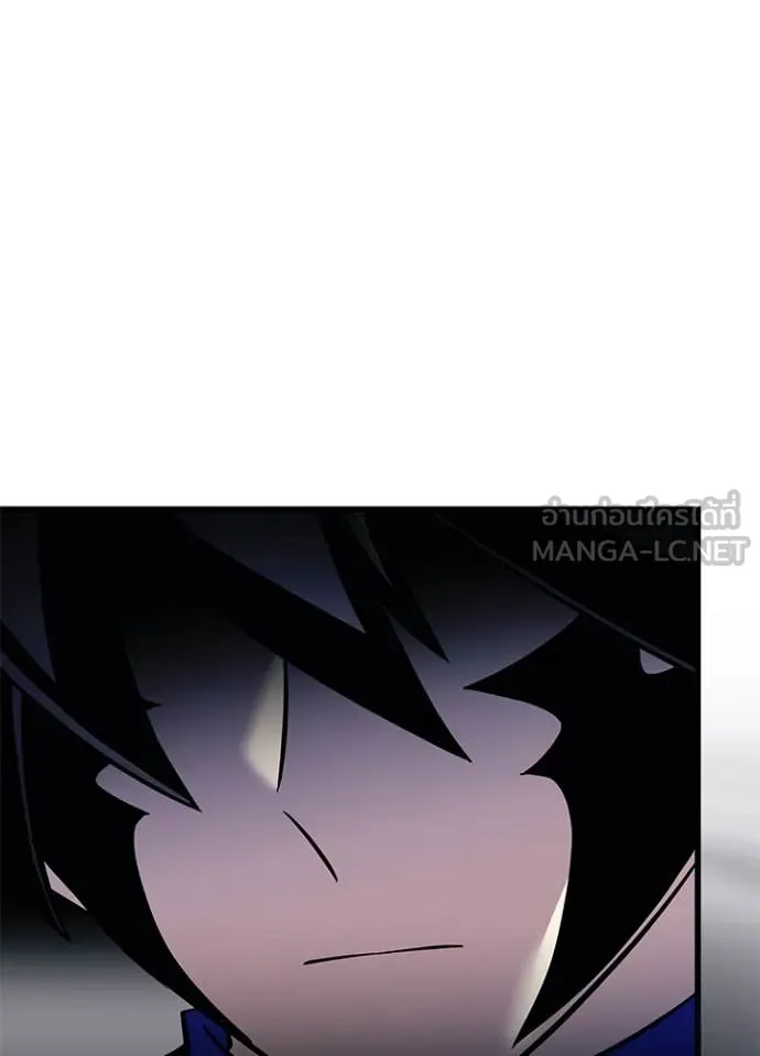 Villain To Kill Chap 200 - Next Chap 201