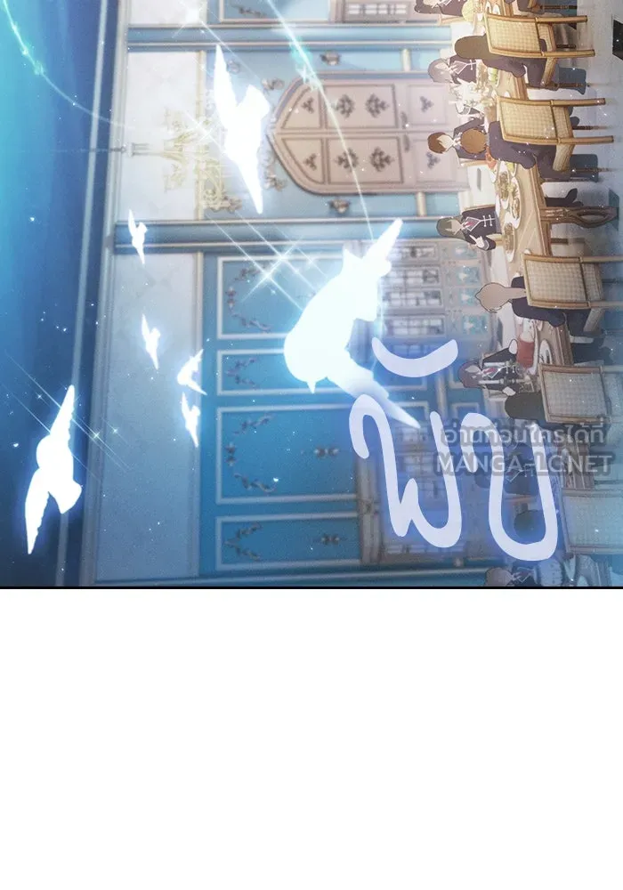 Academy’s Genius Swordmaster – นักดาบอัจฉริยะจากอะคาเดมี Chap 18 - Next Chap 19