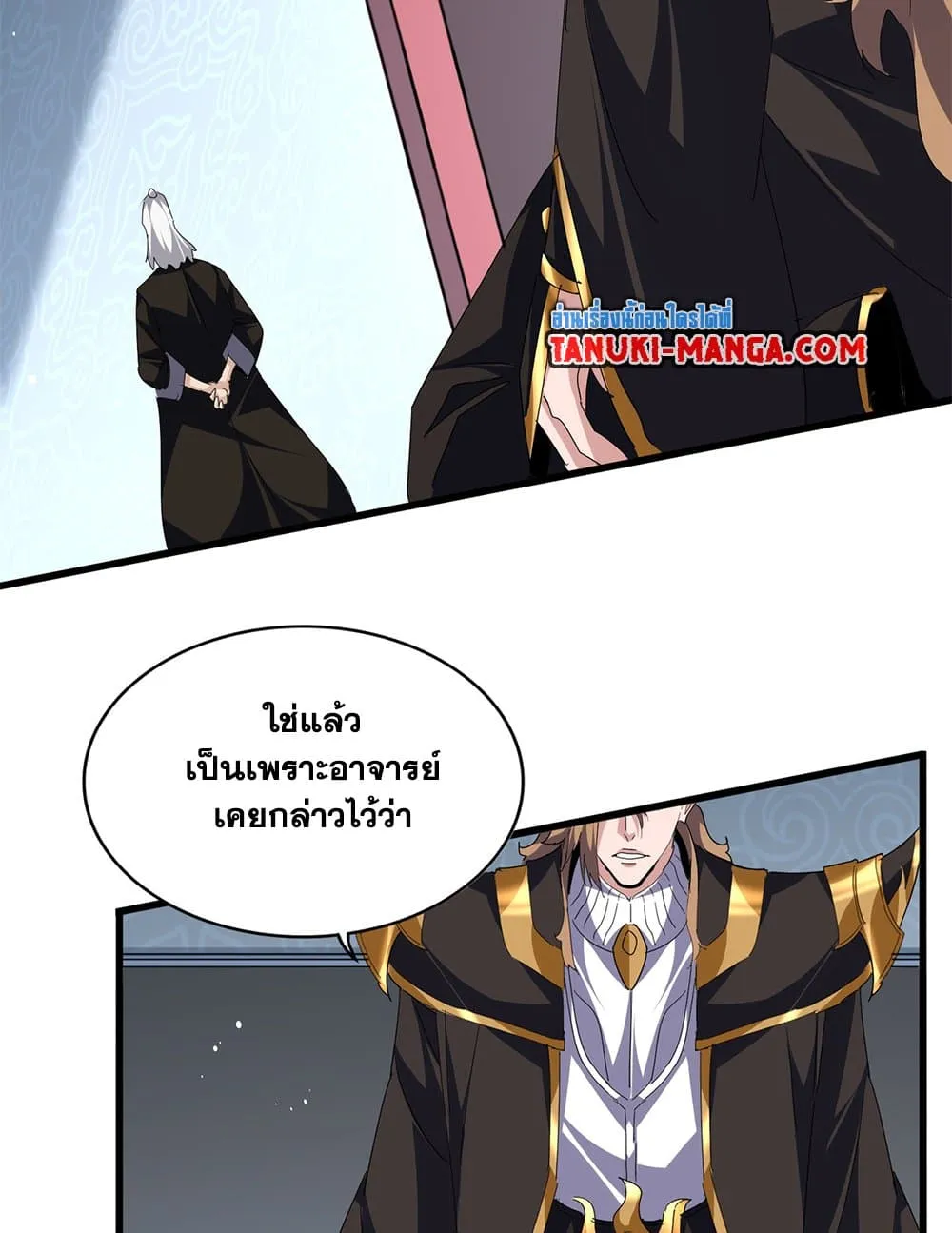 Magic Emperor Chap 785 - Next Chap 786