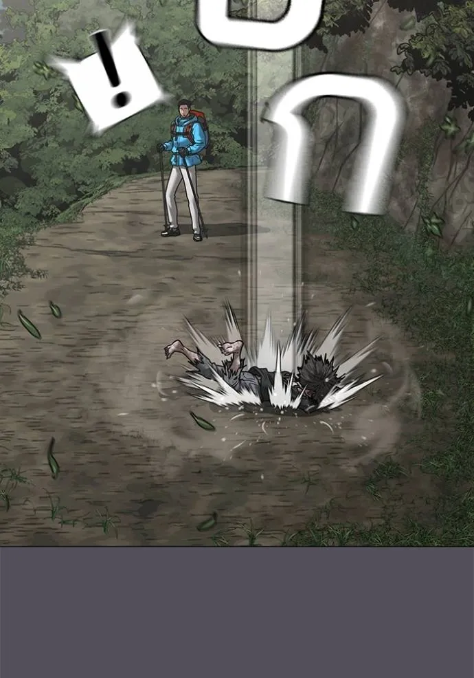 Reality Quest Chap 139 - Next Chap 140