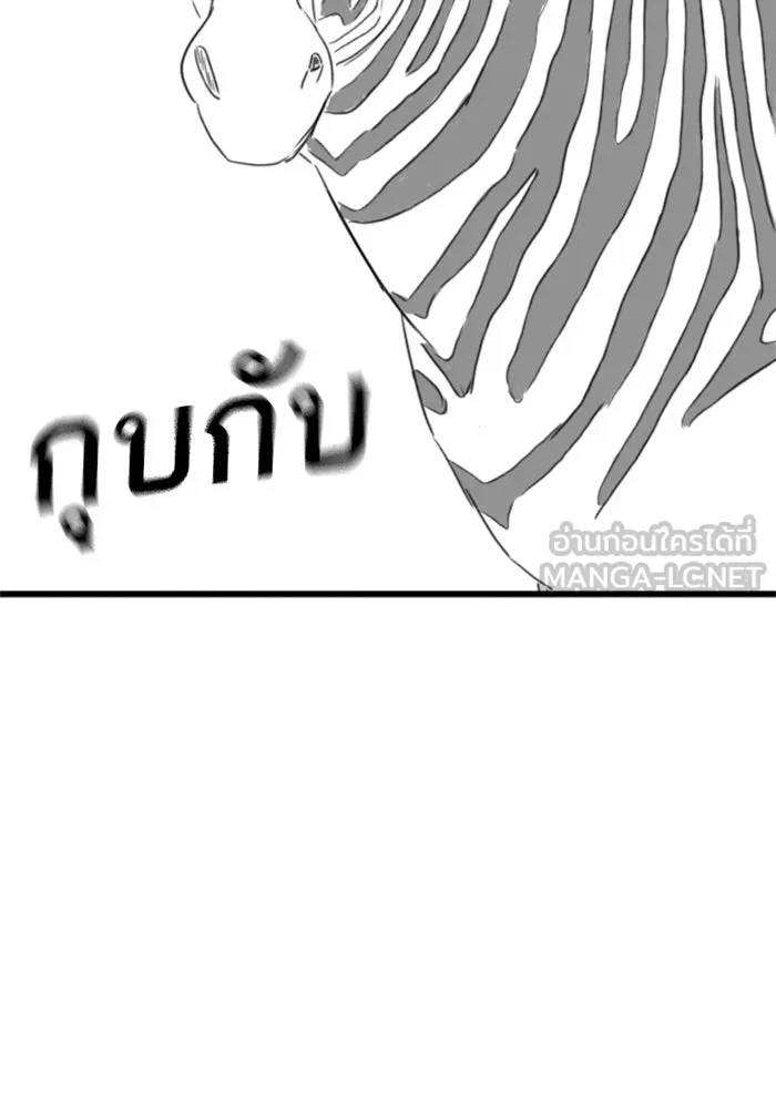 Reality Quest Chap 164.7 - Next Chap 165.7