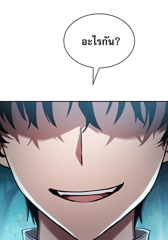 Academy’s Genius Swordmaster – นักดาบอัจฉริยะจากอะคาเดมี Chap 14 - Next Chap 15