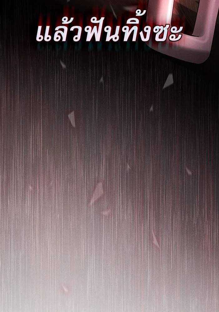 Academy’s Genius Swordmaster – นักดาบอัจฉริยะจากอะคาเดมี Chap 32 - Next Chap 33