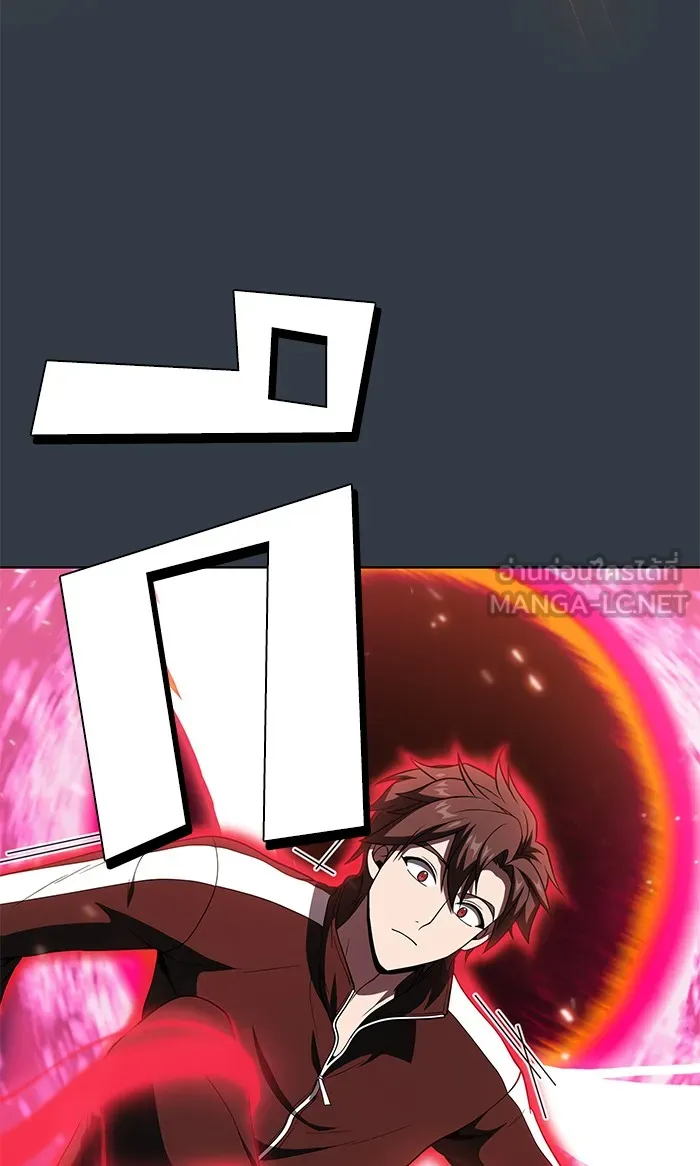 The Tutorial Tower of the Advanced Player – ผู้เล่นขั้นเทพแห่งหอคอยฝึกสอน Chap 64 - Next Chap 65