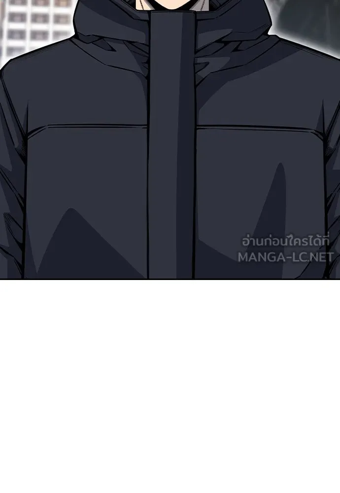 King Game Chap 96 - Next Chap 97
