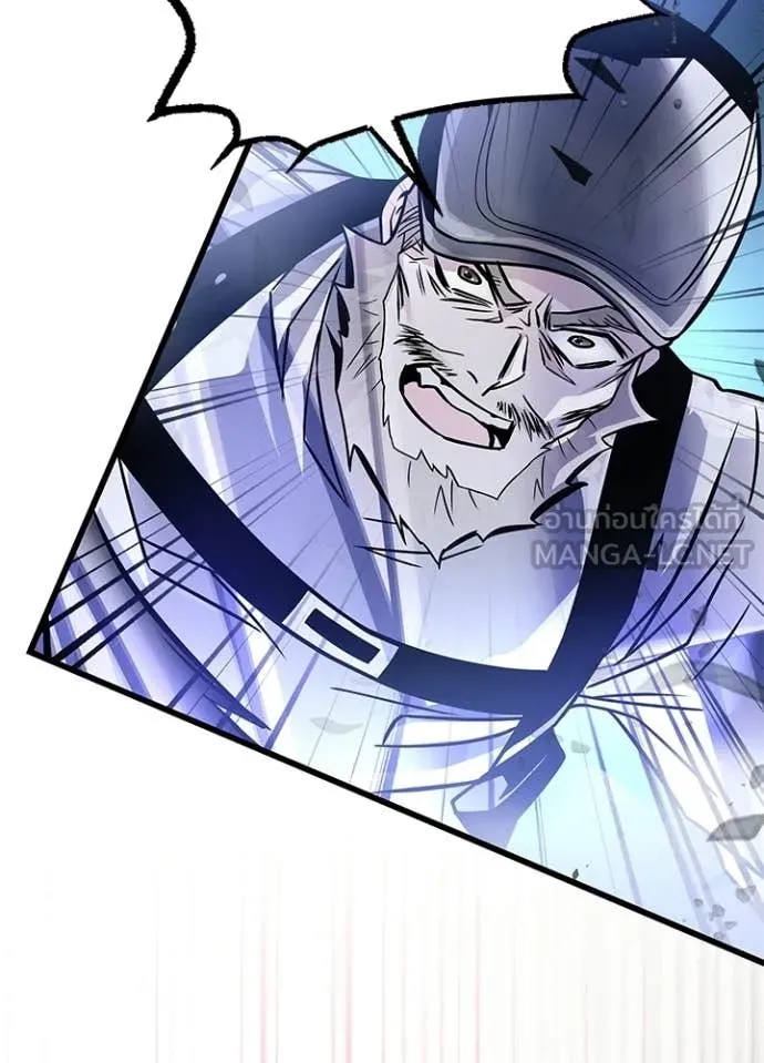 Villain To Kill Chap 203 - Next Chap 204