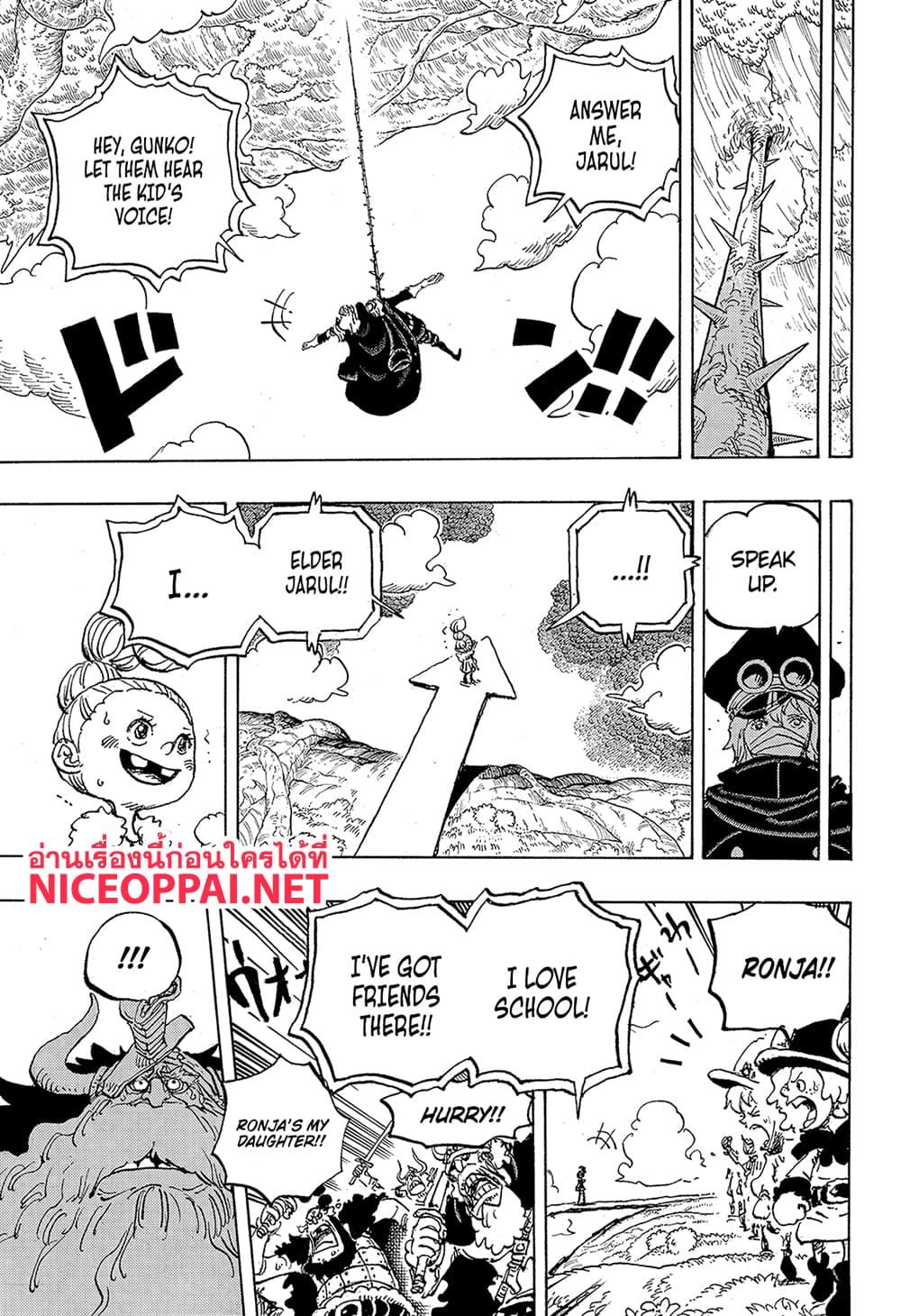 วันพีซ Chap 1148 - Next Chap 1149