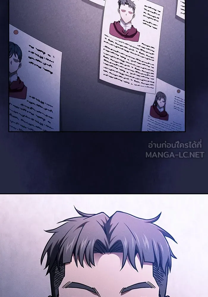 Academy’s Genius Swordmaster – นักดาบอัจฉริยะจากอะคาเดมี Chap 80 - Next Chap 81