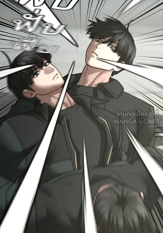 Reality Quest Chap 185 - Next Chap 186