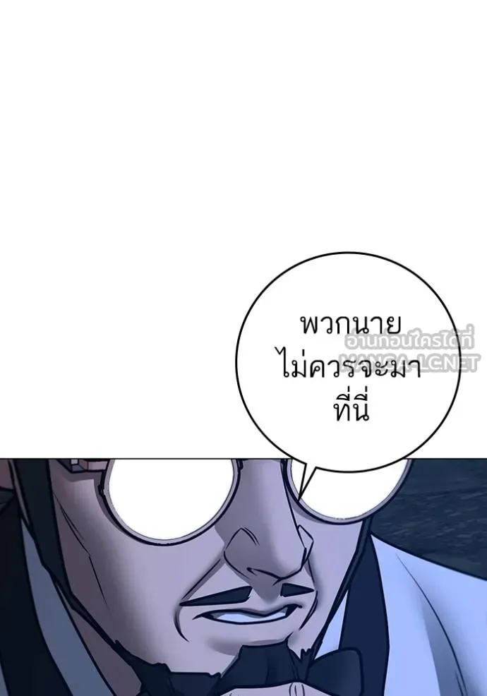 Reality Quest Chap 160 - Next Chap 161