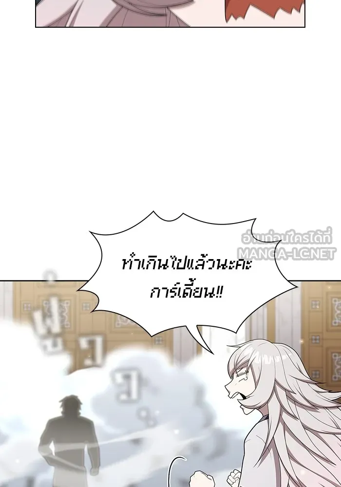 The Tutorial Tower of the Advanced Player – ผู้เล่นขั้นเทพแห่งหอคอยฝึกสอน Chap 161 - Next Chap 162