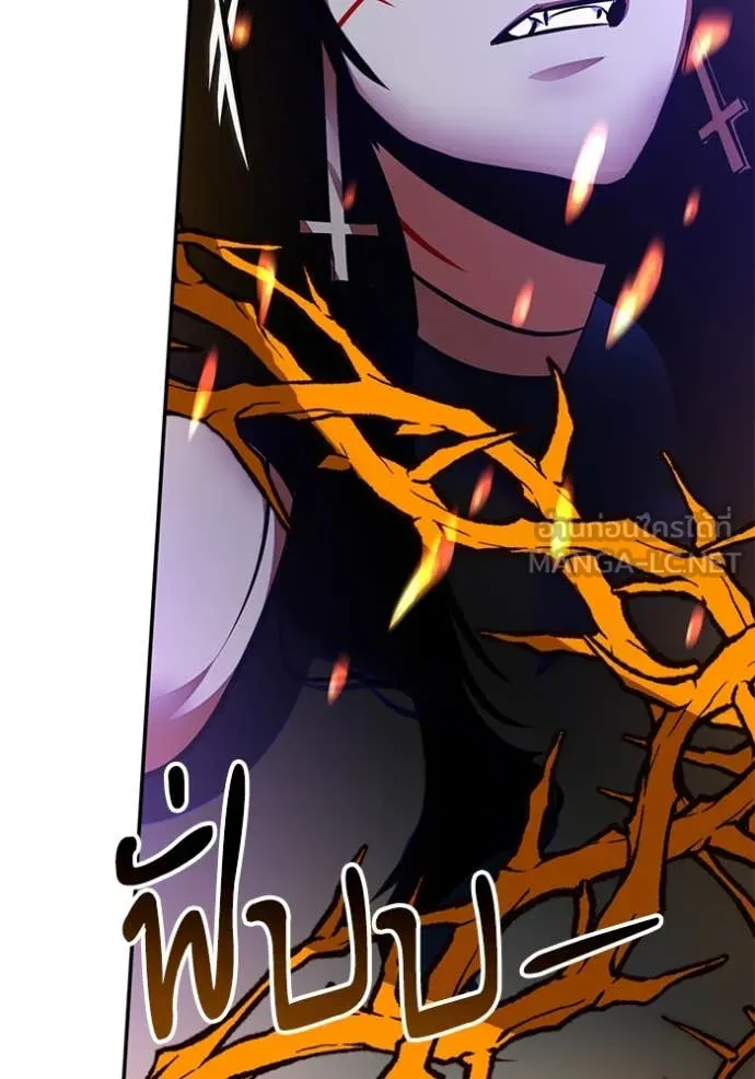 Return to Player Chap 196 - Next Chap 197