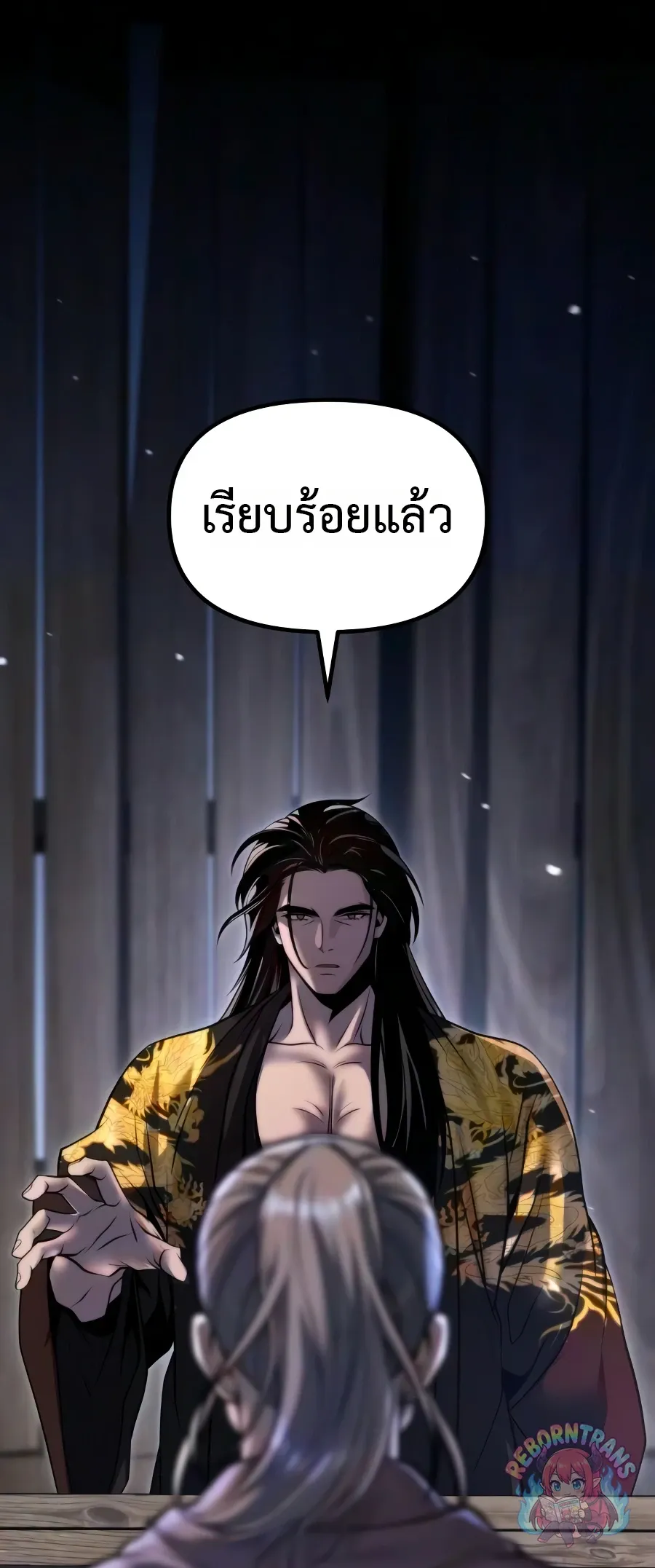 Chronicles of the Demon Faction Chap 169 - Next Chap 170